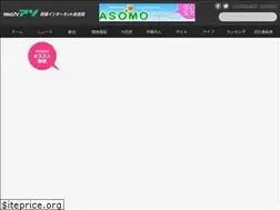 Sites similar to webtv-aso.net
