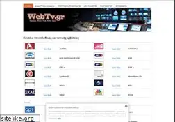 Sites similar to webtv.gr