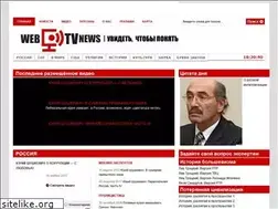 Sites similar to webtvnews.ru