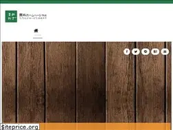 Sites similar to webu.jp