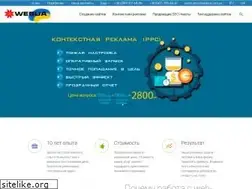 Sites similar to webua.com.ua
