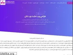 Sites similar to webuc.ir