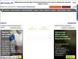 Sites similar to webufa.ru