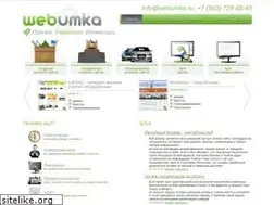 Sites similar to webumka.ru