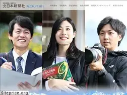 Sites similar to webun-saiyo.jp