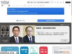 Sites similar to webun.jp
