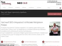 Sites similar to webunlimited.ru