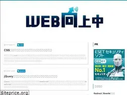 Sites similar to webupup.blogspot.com