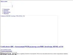 Sites similar to weburoki.pro