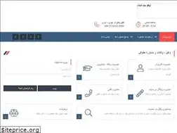 Sites similar to webvakil.ir