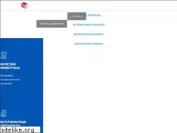 Sites similar to webvet.ru