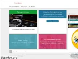 Sites similar to webvim.ru