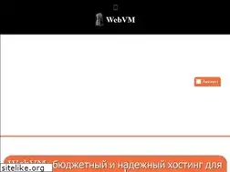 Sites similar to webvm.ru