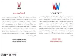 Sites similar to webwamp.com