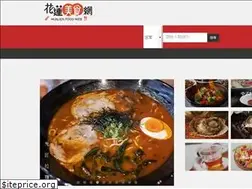 Sites similar to webwave.com.tw