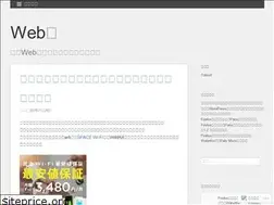 Sites similar to webwaza.wordpress.com