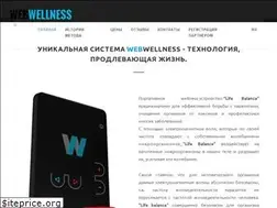 Sites similar to webwellness.net