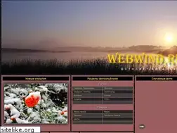 Sites similar to webwind.ru