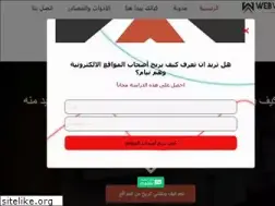 Sites similar to webwiner.com