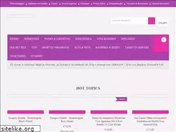 Sites similar to webwinkelgigant.com