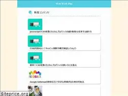 Sites similar to webwork-plus.com