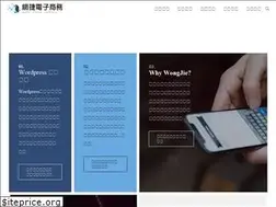 Sites similar to webwork.com.tw