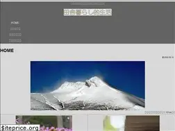Sites similar to webwork.jp