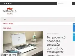 Sites similar to webworldnews.gr
