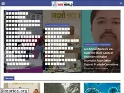 Sites similar to webworldnews.in