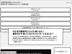 Sites similar to webwriter-offers.net