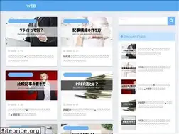 Sites similar to webwriter-training.com