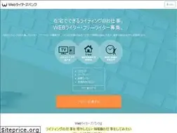 Sites similar to webwritersbank.com