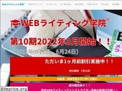 Sites similar to webwriting.top
