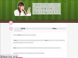 Sites similar to webwritingblog.com