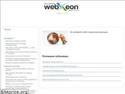 Sites similar to webxeon.ru