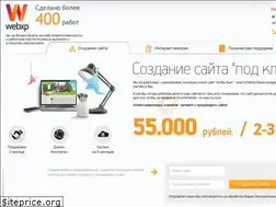 Sites similar to webxp.ru