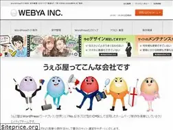 Sites similar to webya.co.jp