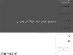 Sites similar to webyareto.ir