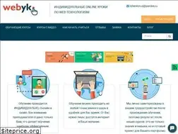 Sites similar to webyk.in.net