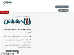 Sites similar to webynar.ir