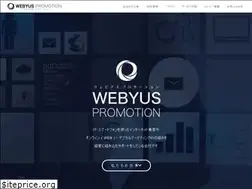 Sites similar to webyus.co.jp