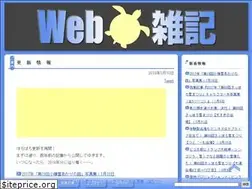 Sites similar to webzakki.com
