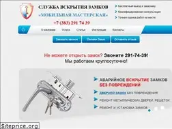 Sites similar to webzamki.ru