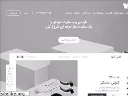 Sites similar to webzi.ir