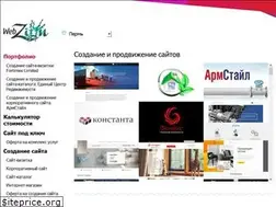 Sites similar to webzion.ru