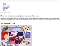 Sites similar to webznam.ru