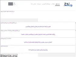 Sites similar to webzoj.com