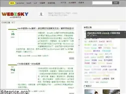Sites similar to webzsky.com