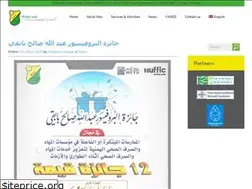 Sites similar to wec.edu.ye