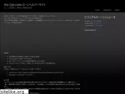 Sites similar to wecalc.net